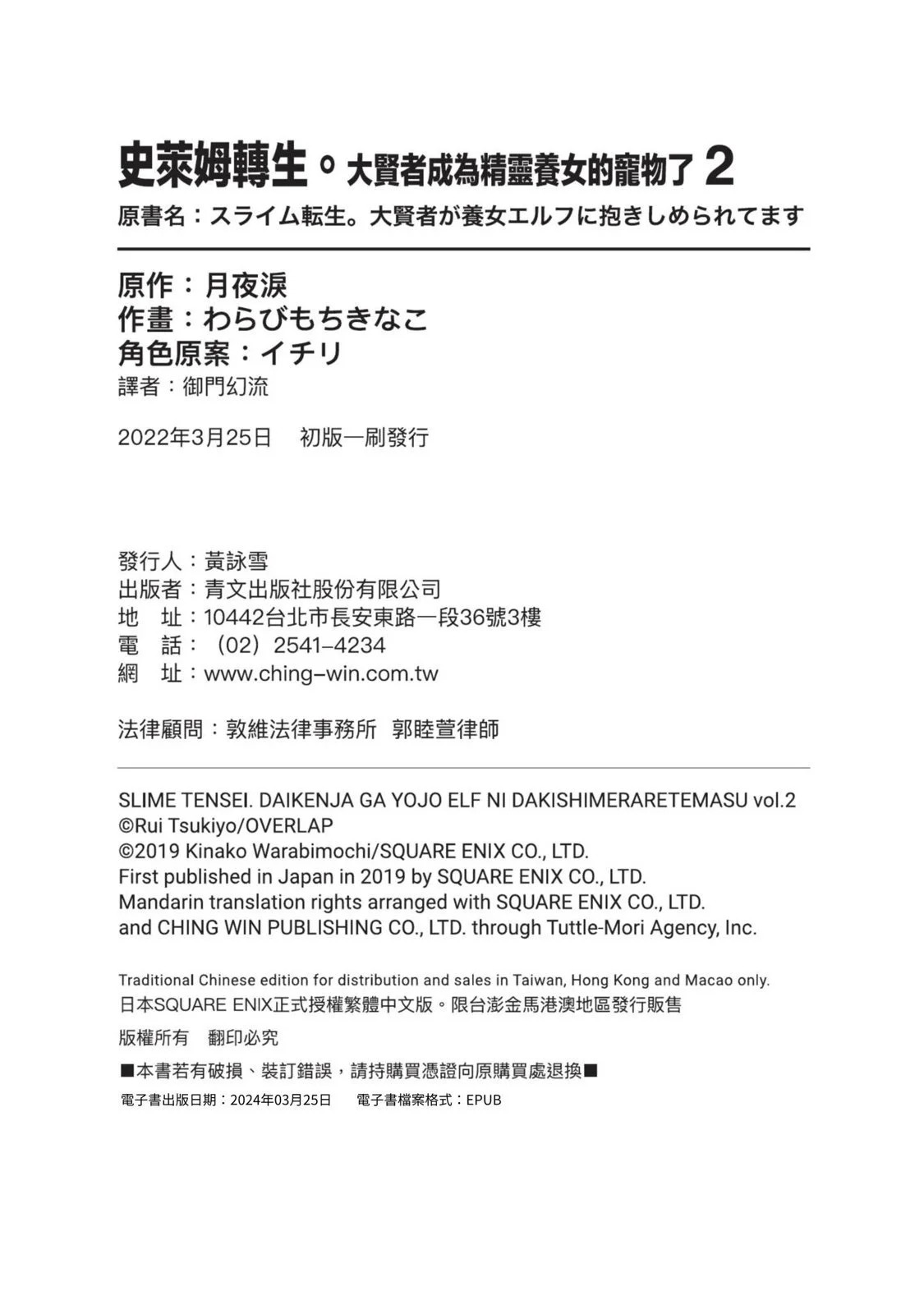 第02卷 第183页