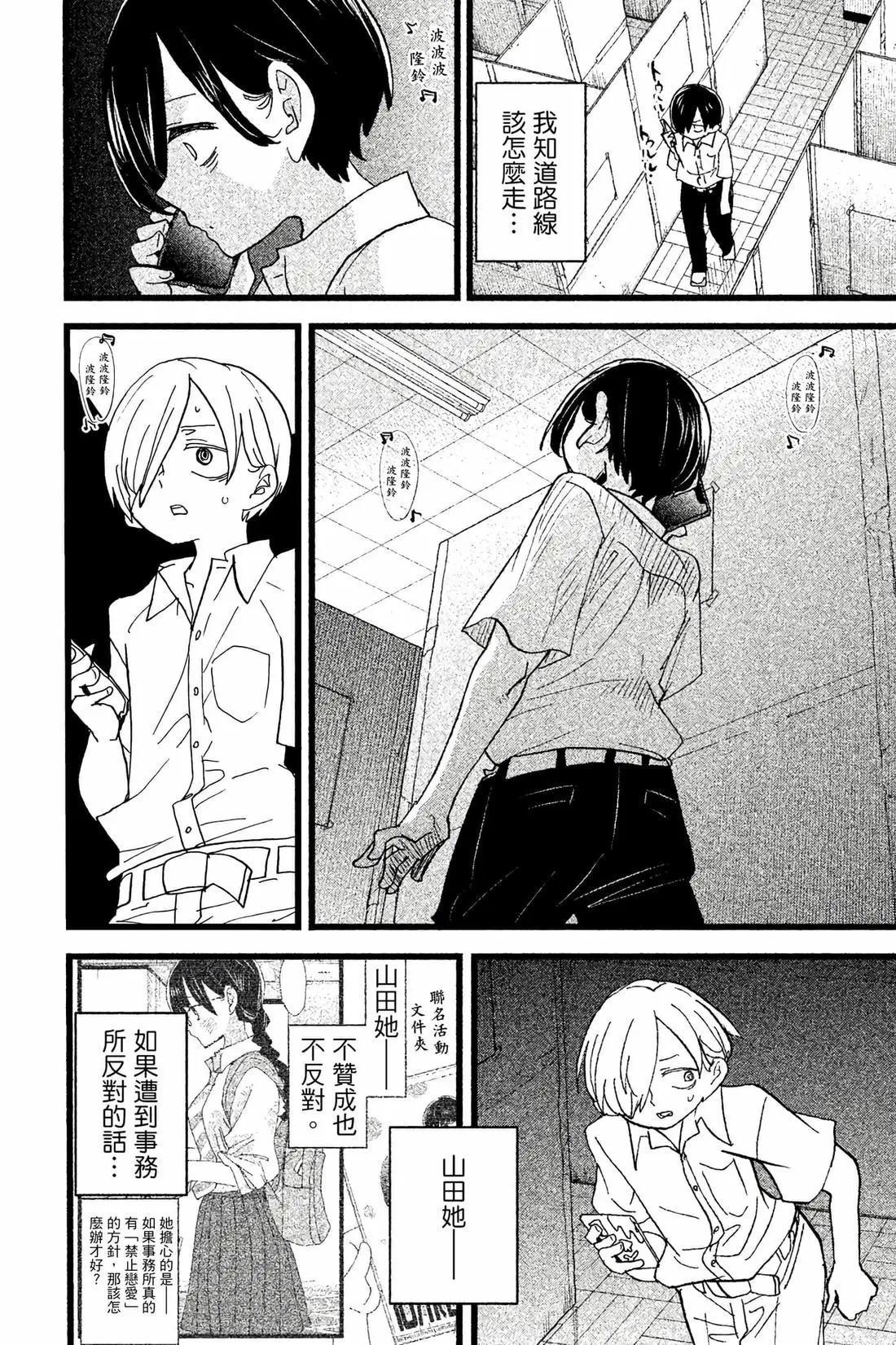 第11卷 第153页