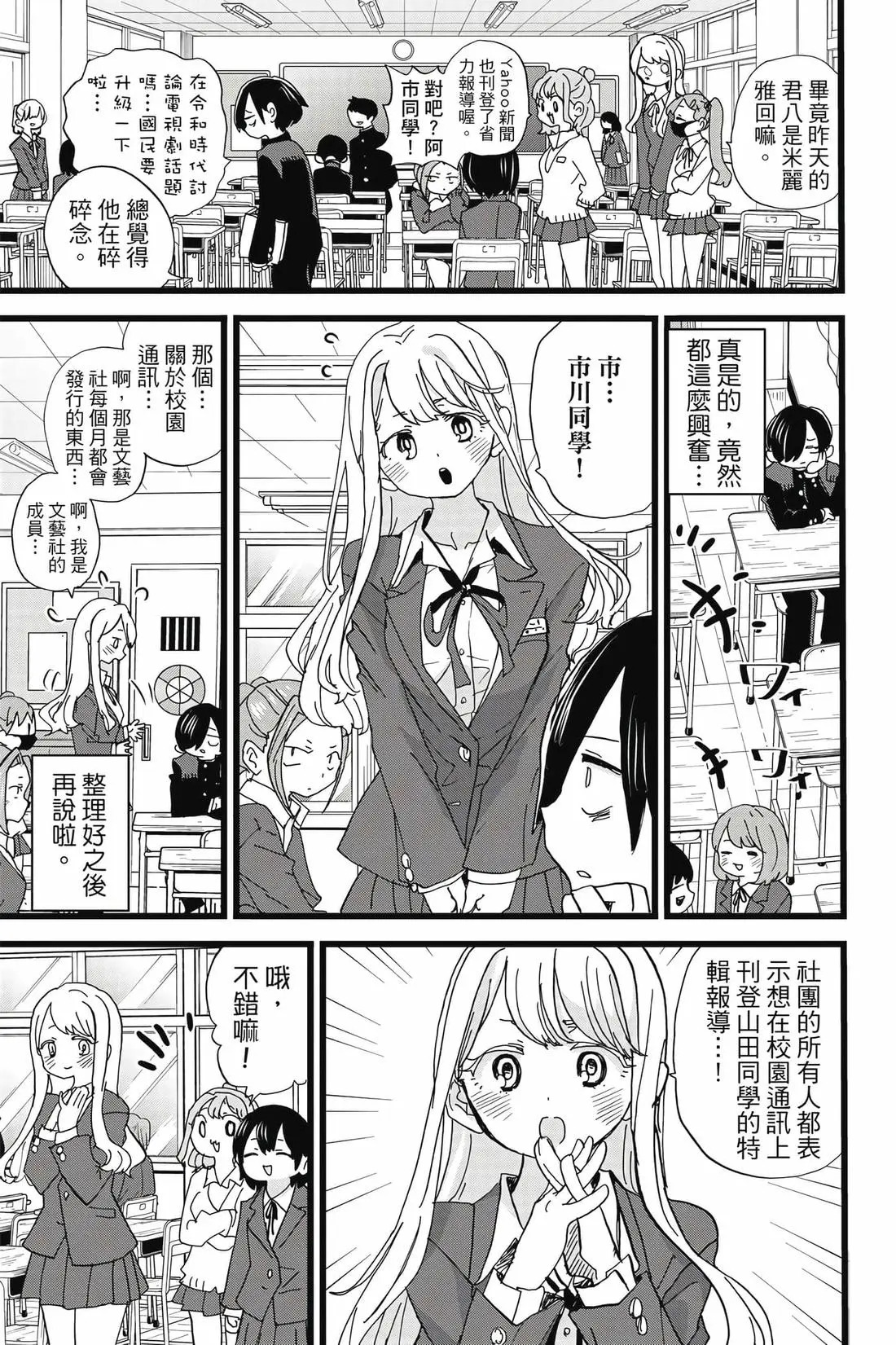 第12卷 第80页