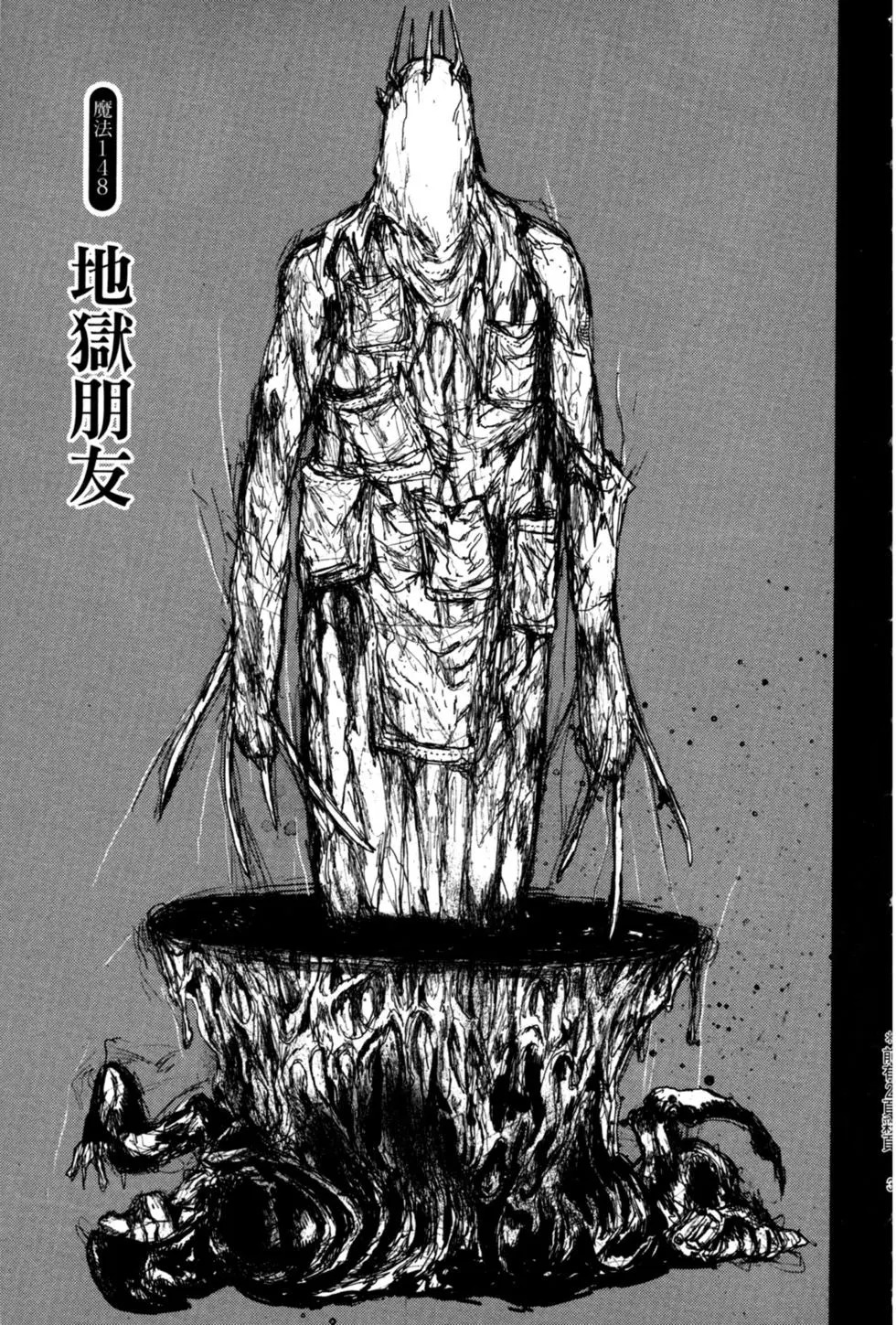 第22卷 第8页