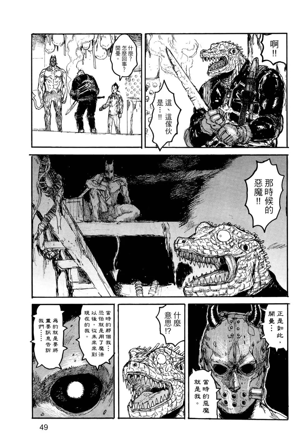 第22卷 第53页