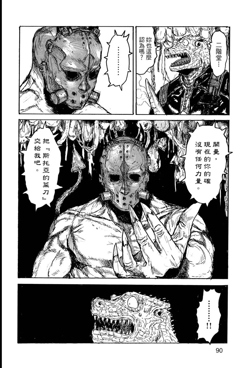 第22卷 第94页
