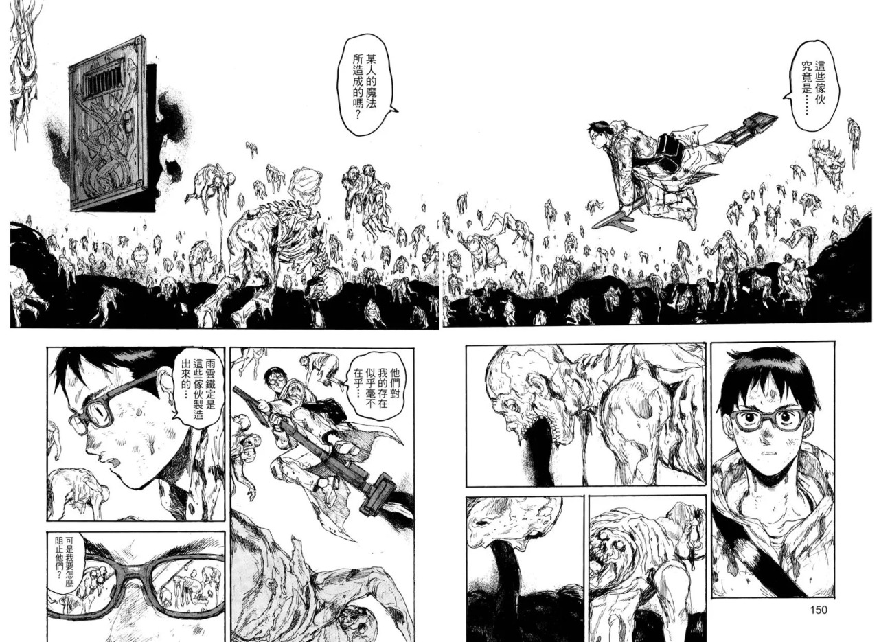 第22卷 第153页