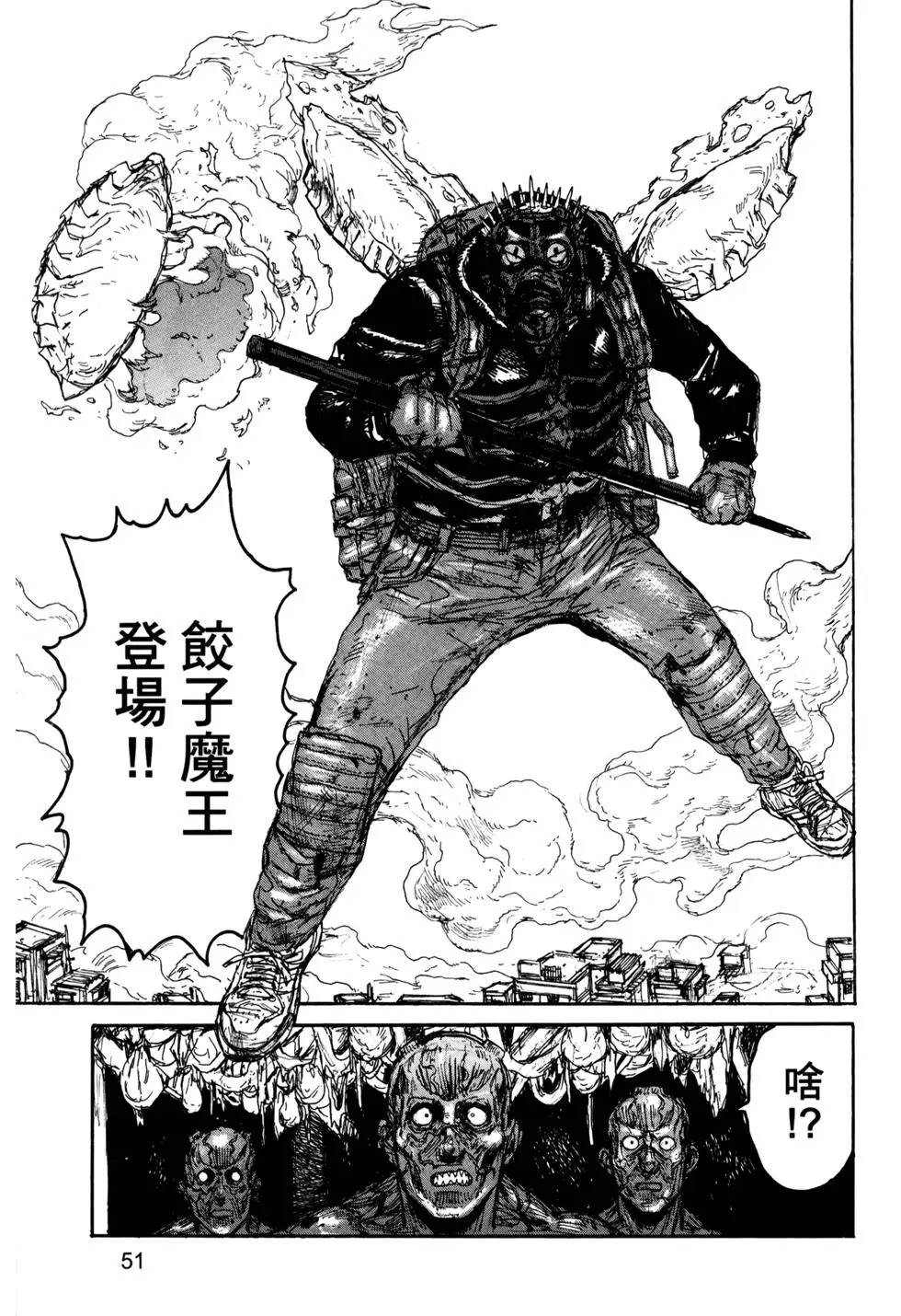 第23卷 第53页