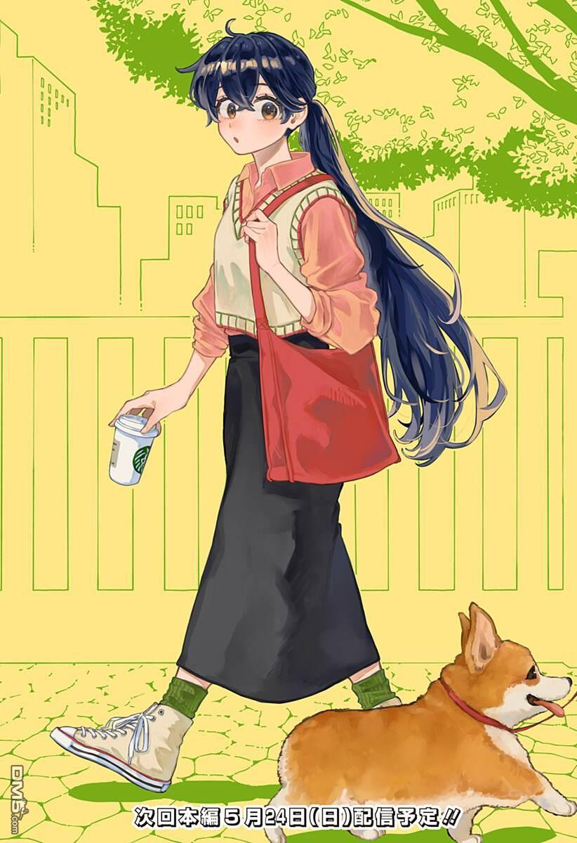 第94话 第20页