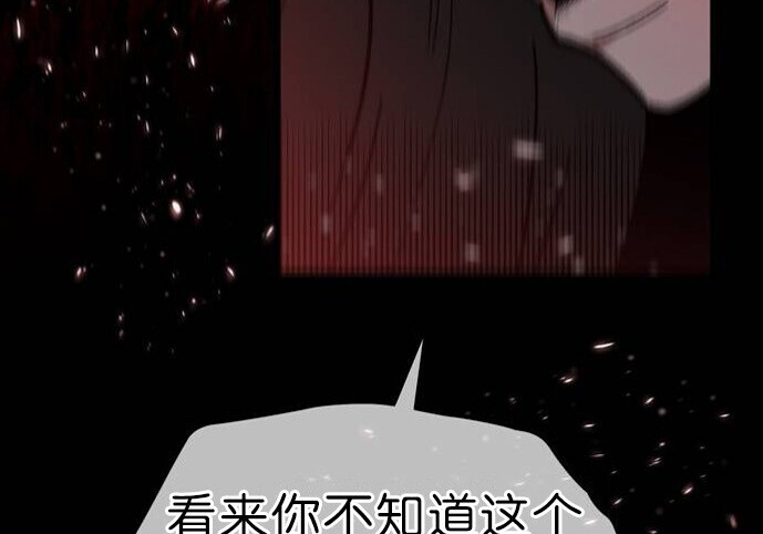 第140话 第153页