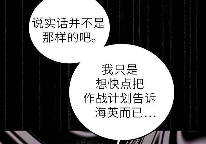 第141话 第53页