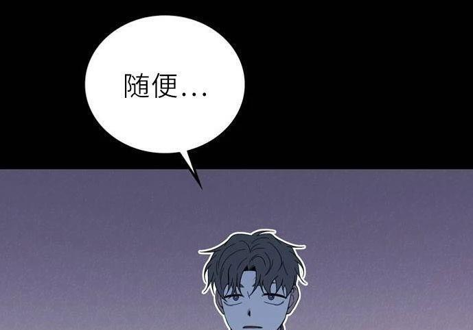 第142话 第98页