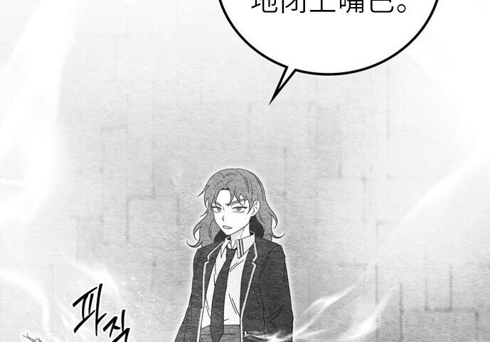 第144话 第53页