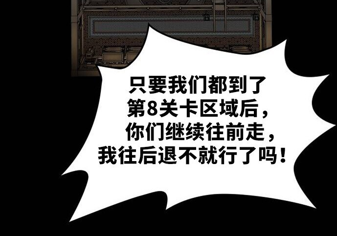 第144话 第153页