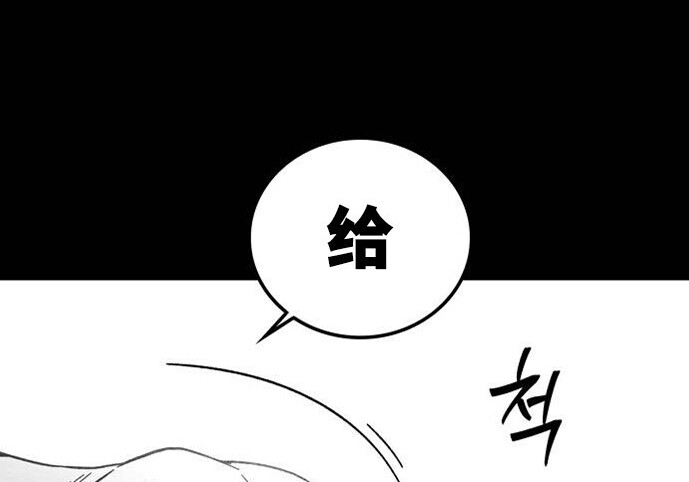 第145话 第53页