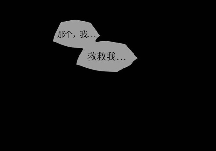 第147话 第53页