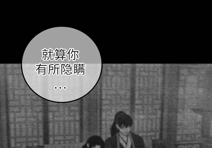 第149话 第53页
