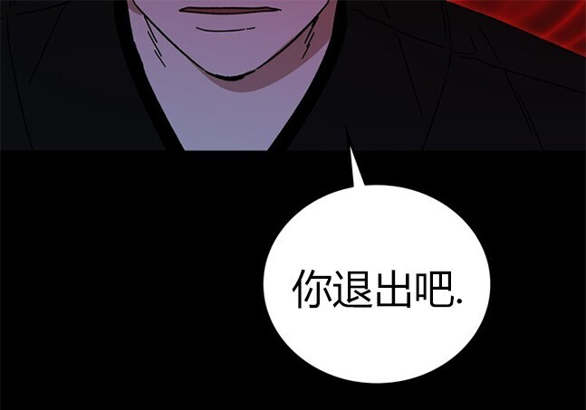第150话 第67页
