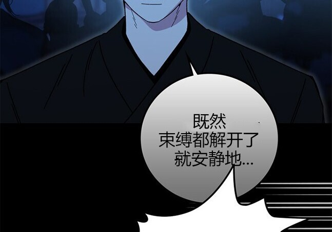 第150话 第84页