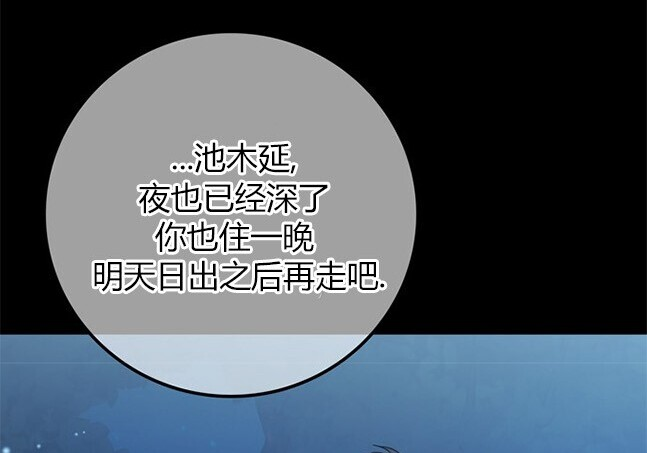第150话 第129页