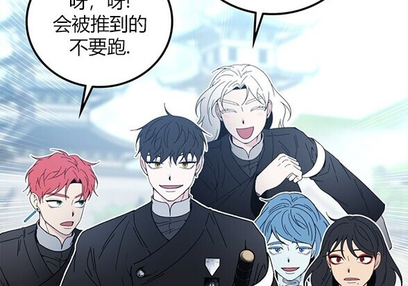 第152话 第153页