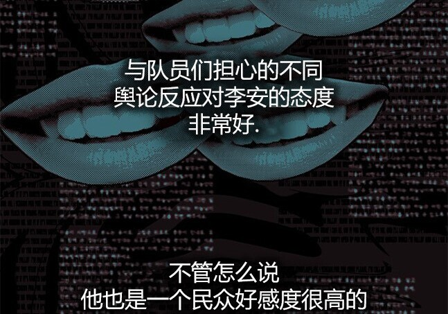 第153话 第53页