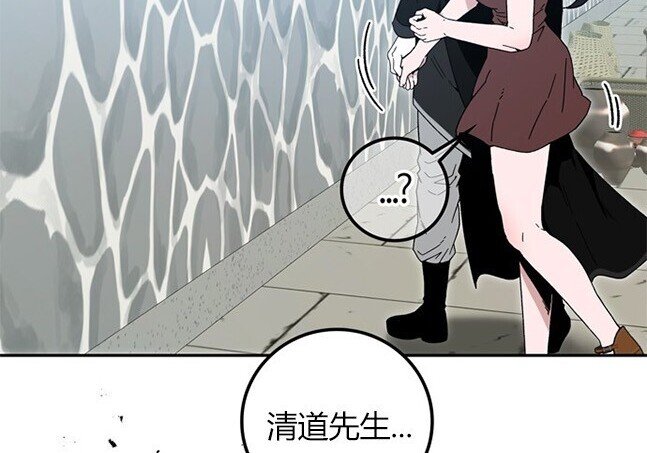 第155话 第153页