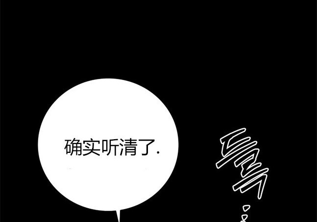 第156话 第153页