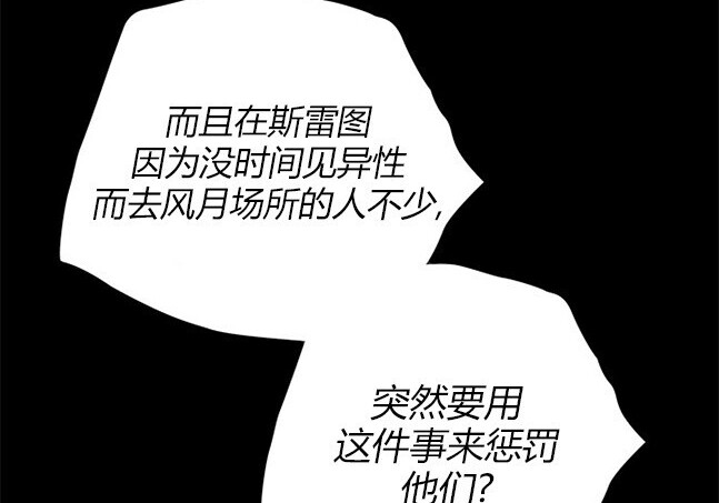 第157话 第153页