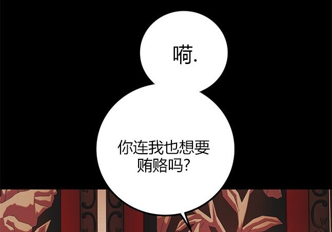 第158话 第153页