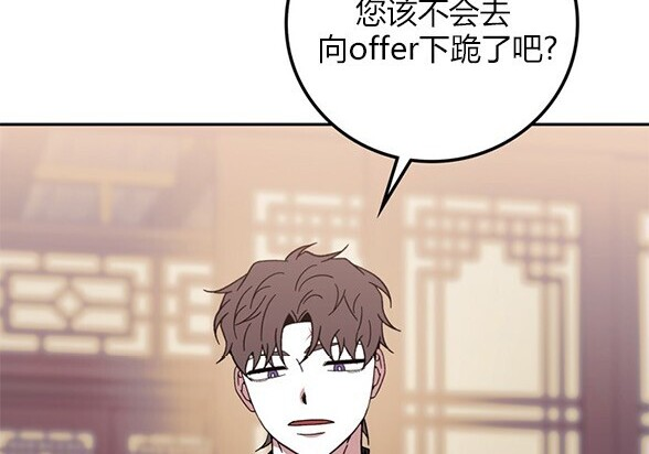 第159话 第96页