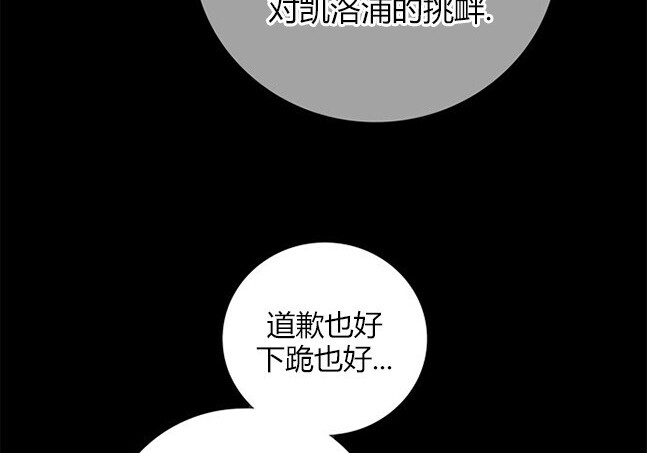 第159话 第153页