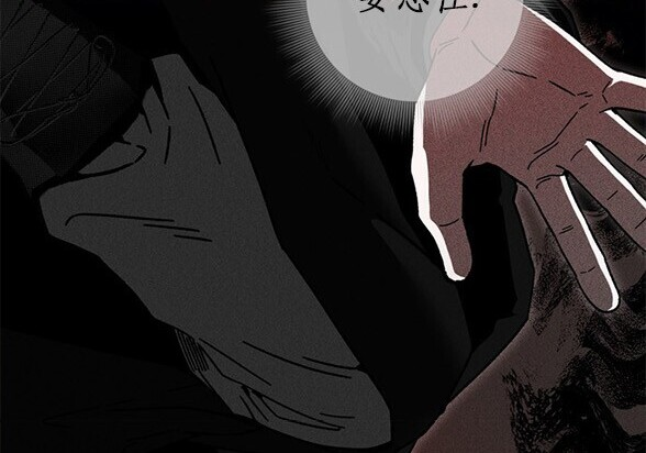 第159话 第244页