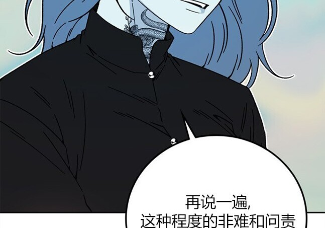 第160话 第143页