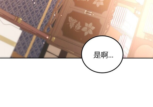 第160话 第153页