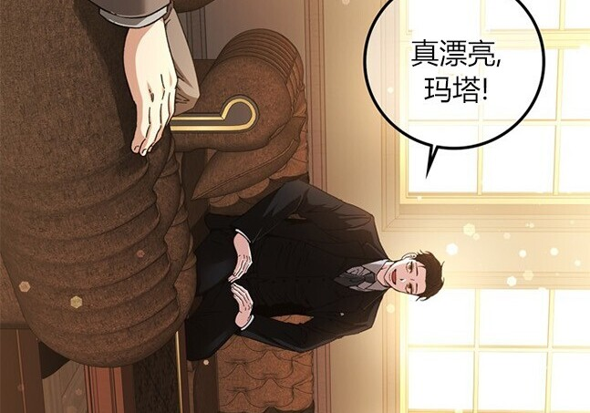 第161话 第35页