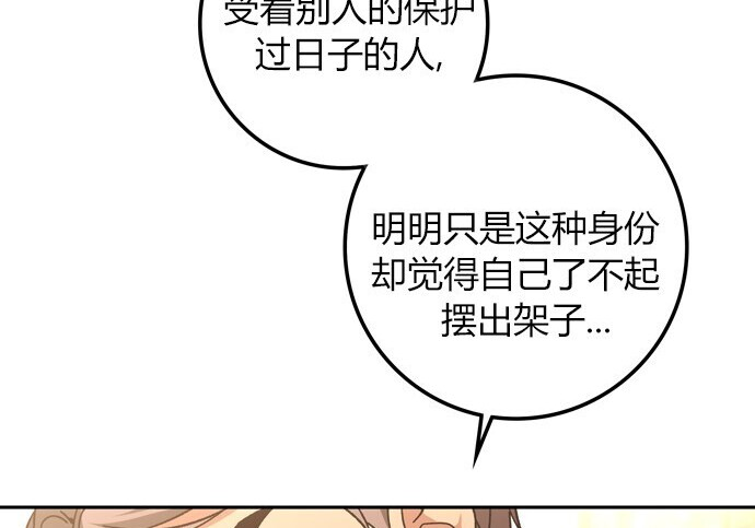 第161话 第125页
