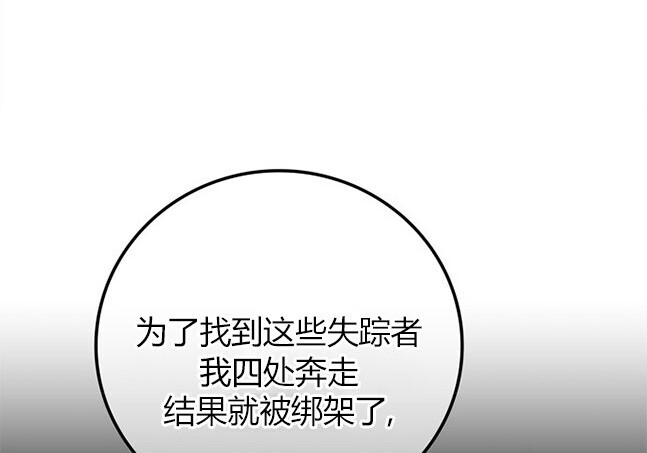 第163话 第53页