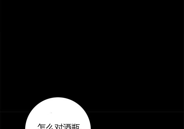 第165话 第53页