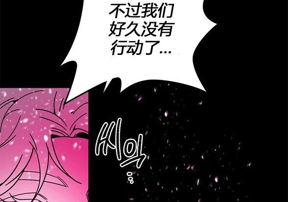 第166话 第141页