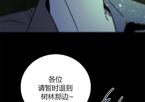 第166话 第153页