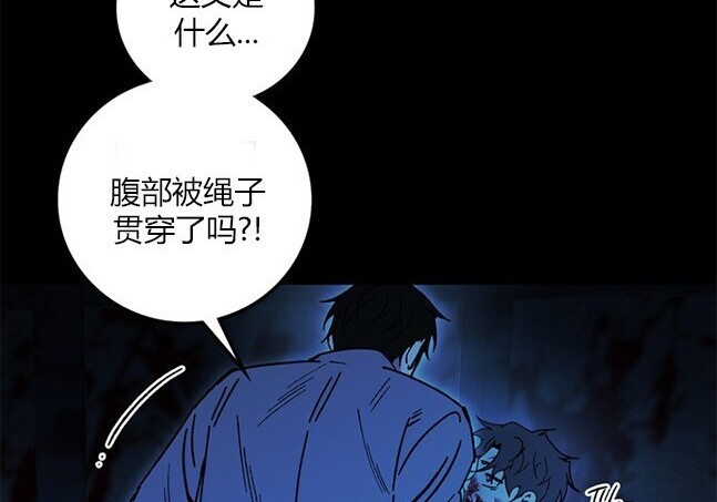 第167话 第18页