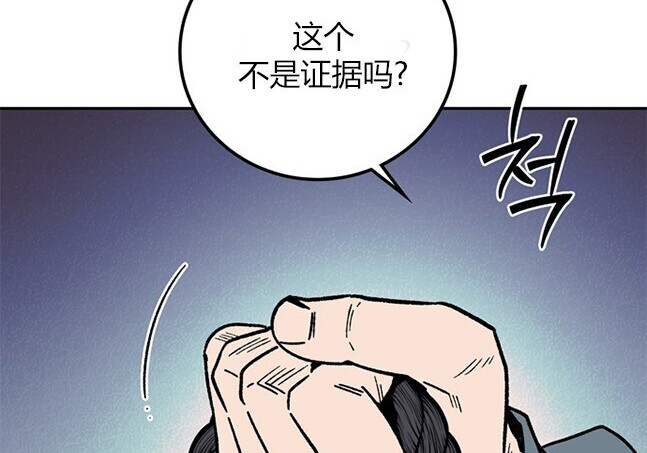 第167话 第153页