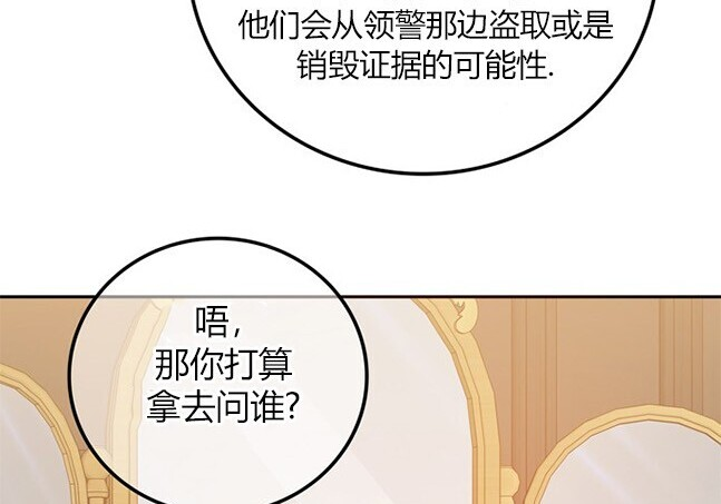 第167话 第159页