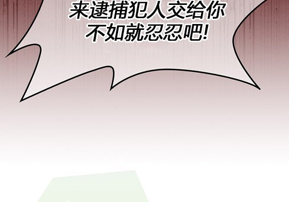 第168话 第153页