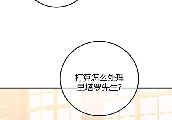 第168话 第189页