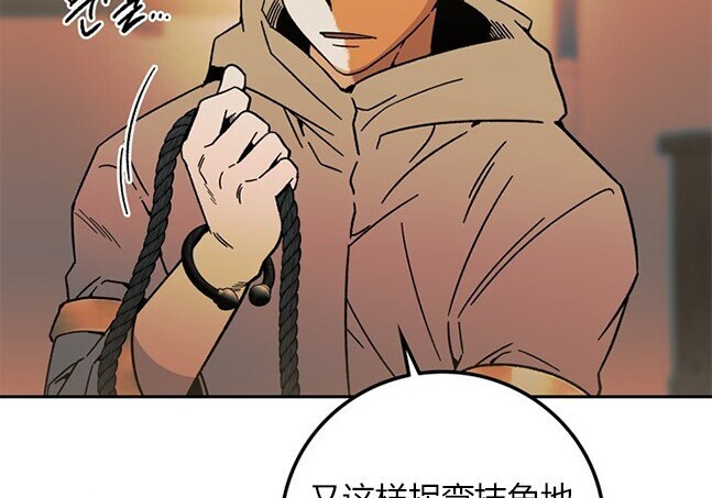 第170话 第53页