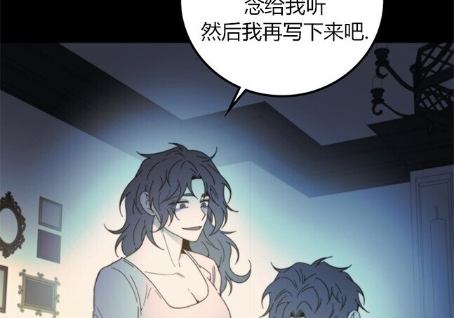 第170话 第153页