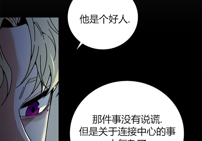 第172话 第53页