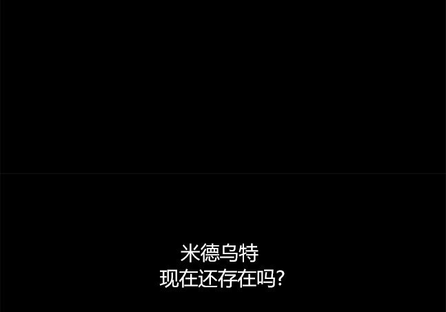 第172话 第149页