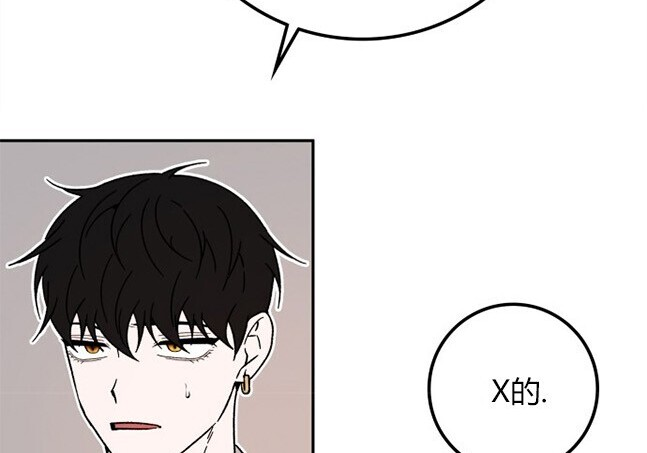 第173话 第53页