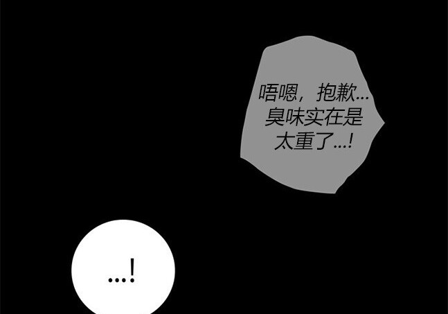 第174话 第153页