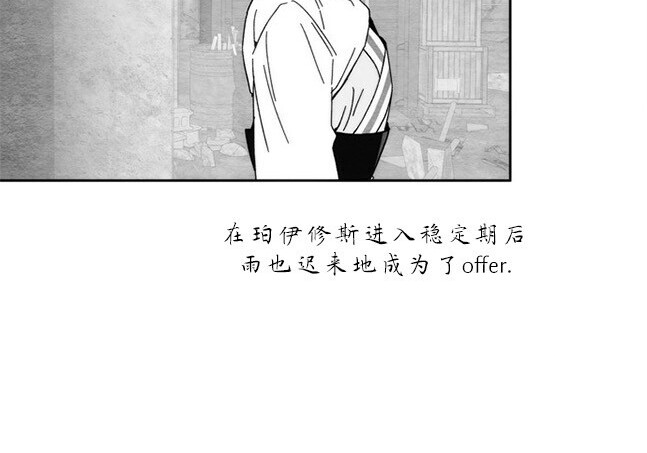 第175话 第53页