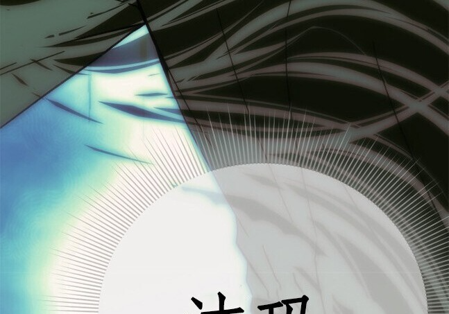 第177话 第53页